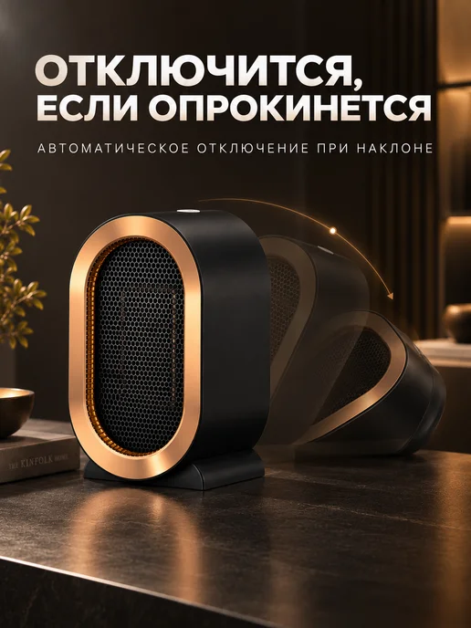 Обогреватель для дома напольный электрический поворотный, зеленый, настольная, фото 7