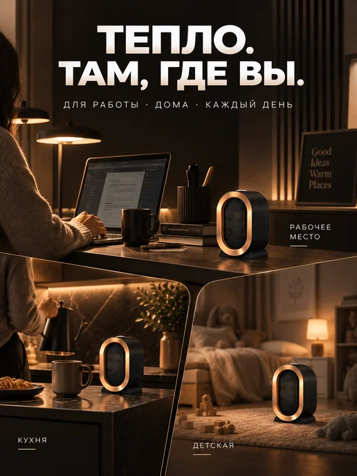 Обогреватель для дома напольный электрический поворотный, зеленый, настольная, фото 8