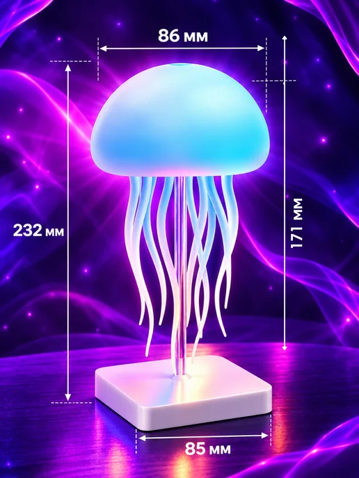 HomeByRip Ночник медуза светильник детский декоративный, синий, фото 2