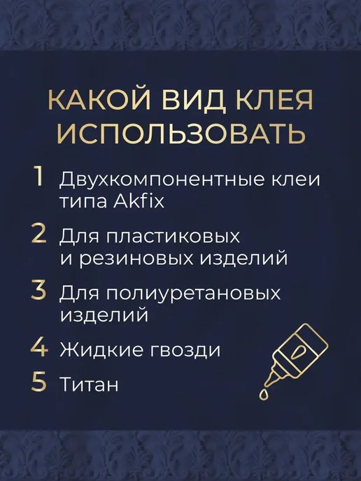 Капитель - накладной объемный декор для мебели и стен из АБС, вариант, фото 6