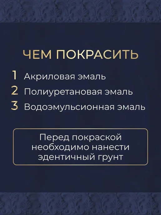 Капитель - накладной объемный декор для мебели и стен из АБС, вариант, фото 7