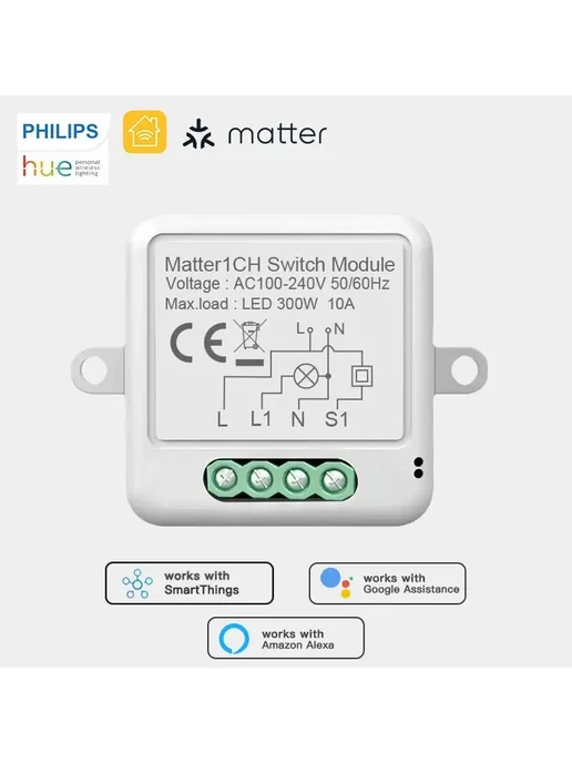 HIMOJO Smart Matter Wi-Fi выключатель 1 канал, вариант, фото 2