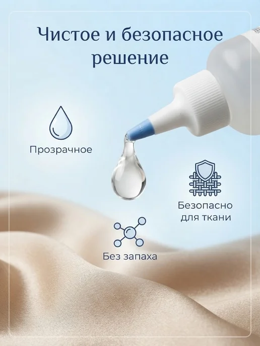 Масло для смазки застежек-молний 110мл, 110 мл, фото 4