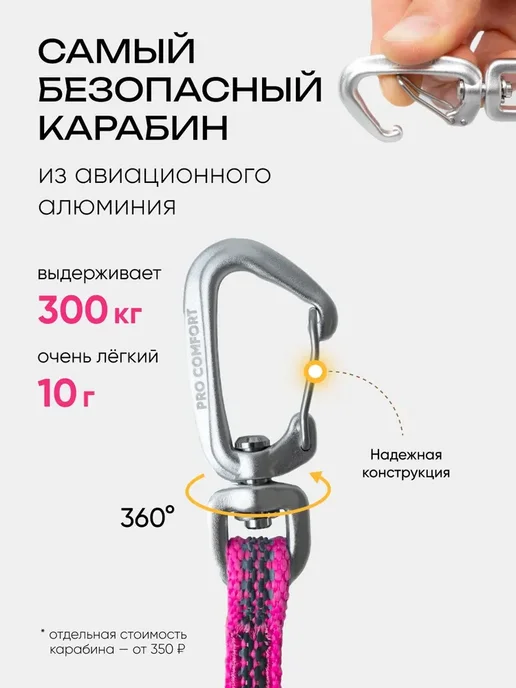 Поводок для собак мелких пород 3 метра, 3 м, фото 2