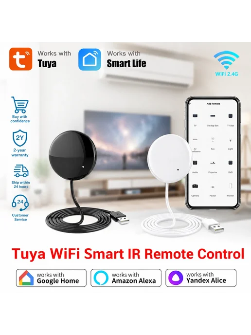 Умный ИК-пульт Tuya WiFi S18 Black, белый, фото 2