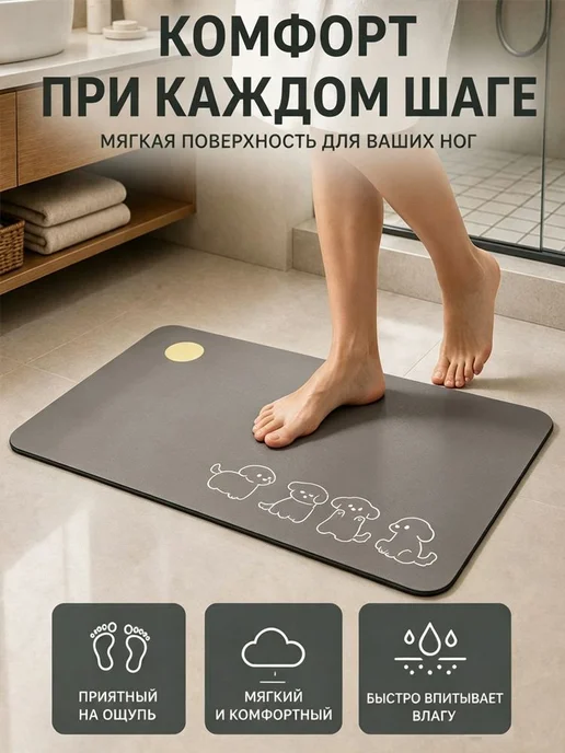Коврик для туалета с восточным принтом, серый, 70x45 см, 70x45 см, фото 2
