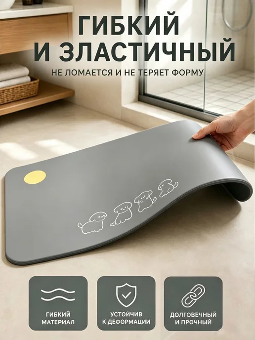 Коврик для туалета с восточным принтом, серый, 70x45 см, 70x45 см, фото 3