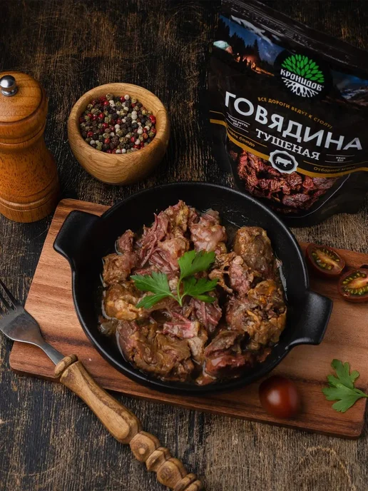 Кронидов - Говядина тушеная высший сорт, 250 г, 250 г, фото 3