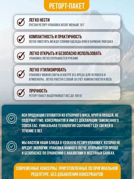 Кронидов - Говядина тушеная высший сорт, 250 г, 250 г, фото 7