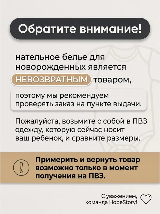 HopeStory Боди с длинным рукавом для детей с отчеством Сергеевна, вариант, фото 6