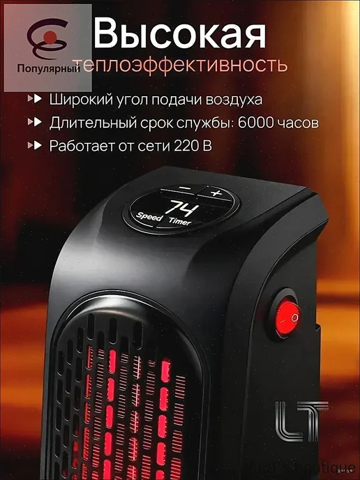 Инфракрасный обогреватель для теплицы 200×90 мм, 200x90 мм, фото 7