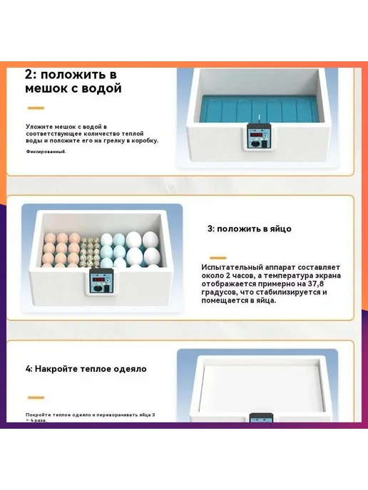 Автоматический инкубатор для яиц, 10 шт, с термостатом, 10 шт, фото 2