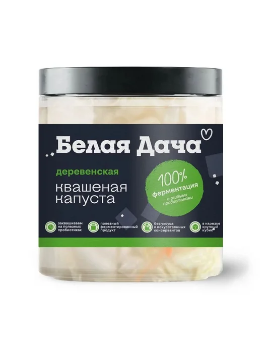 Капуста Белая Дача Деревенская квашеная крупная нарезка, белый