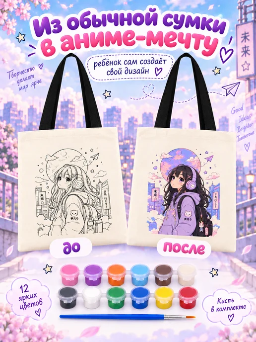 Art&kids Набор для творчества для девочки, фиолетовый, фото 2