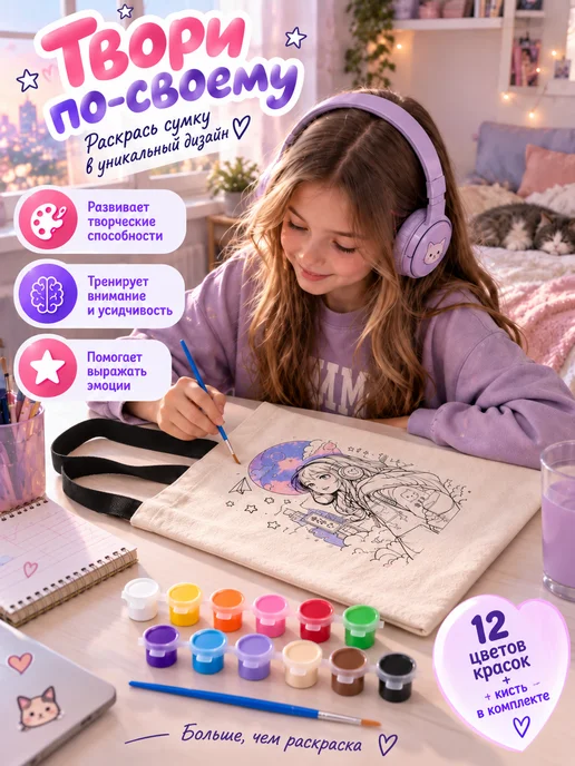 Art&kids Набор для творчества для девочки, фиолетовый, фото 3