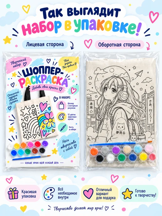 Art&kids Набор для творчества для девочки, фиолетовый, фото 5
