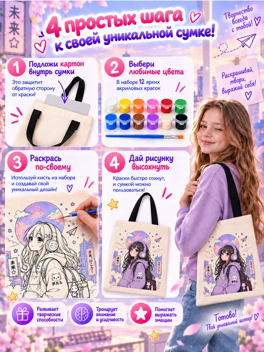 Art&kids Набор для творчества для девочки, фиолетовый, фото 6