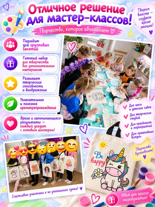 Art&kids Набор для творчества для девочки, фиолетовый, фото 7