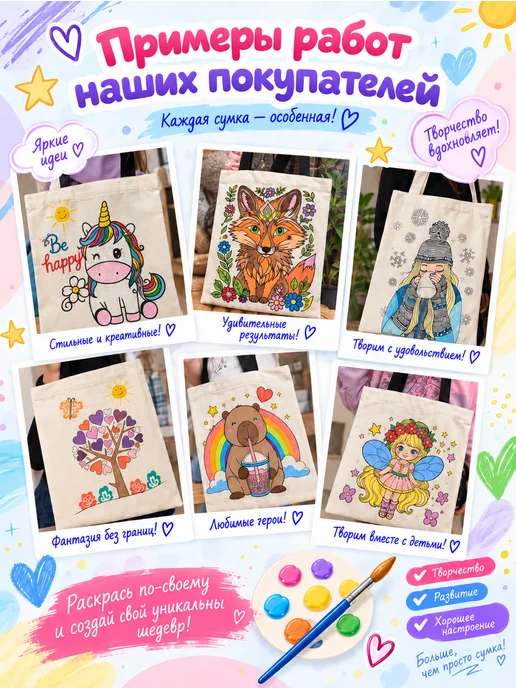 Art&kids Набор для творчества для девочки, фиолетовый, фото 8