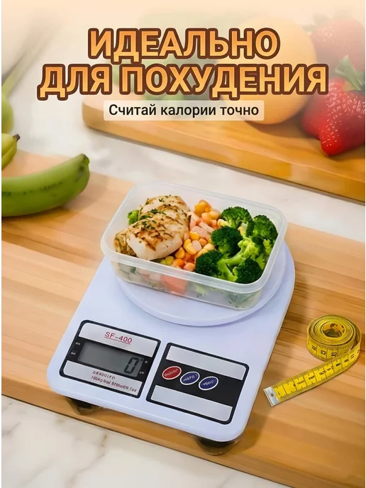 Электронные кухонные весы, белый, белый, фото 4