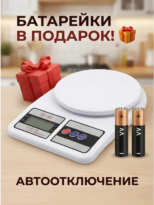 Электронные кухонные весы, белый, белый, фото 5