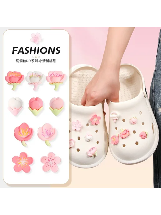 Нет бренда 50 Шт. Декоративные Подвески Для Crocs, Украшения Для Обуви, 50 шт, фото 7