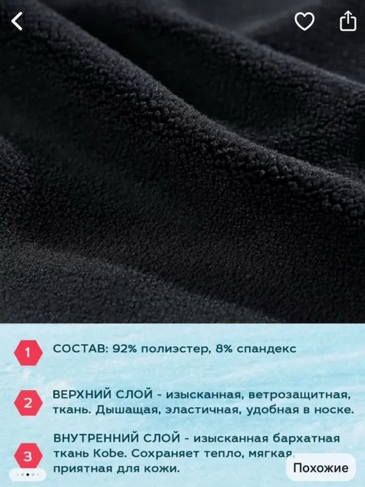 Keep Warm Снуд спортивный флисовый зимний бафф шарф гейтор, черный, фото 7