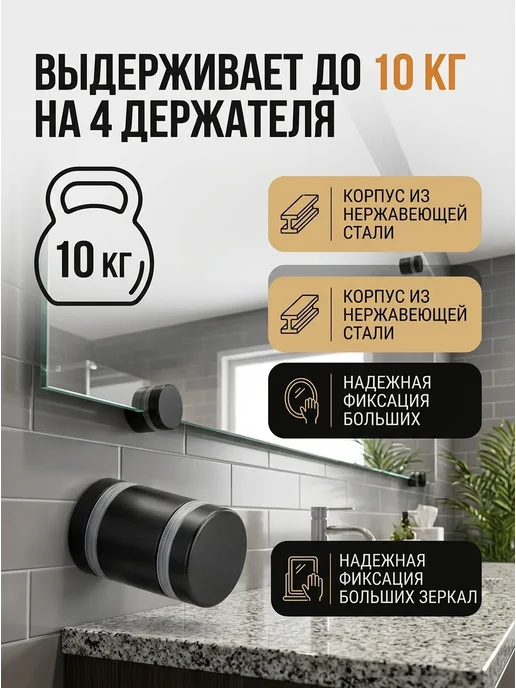 Дистанционный держатель для стекла, таблички, зеркала 12х20, 12х25, фото 3