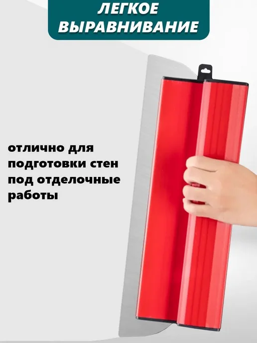 Шпатель-правило 1000 мм, нержавеющая сталь, вариант, фото 2