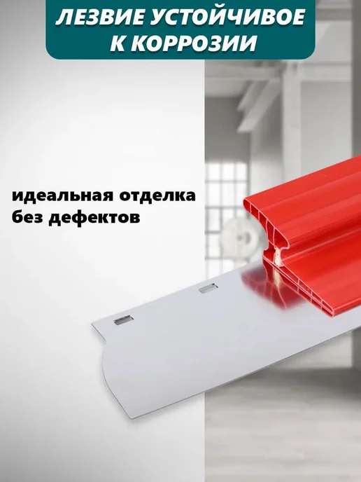 Шпатель-правило 1000 мм, нержавеющая сталь, вариант, фото 3