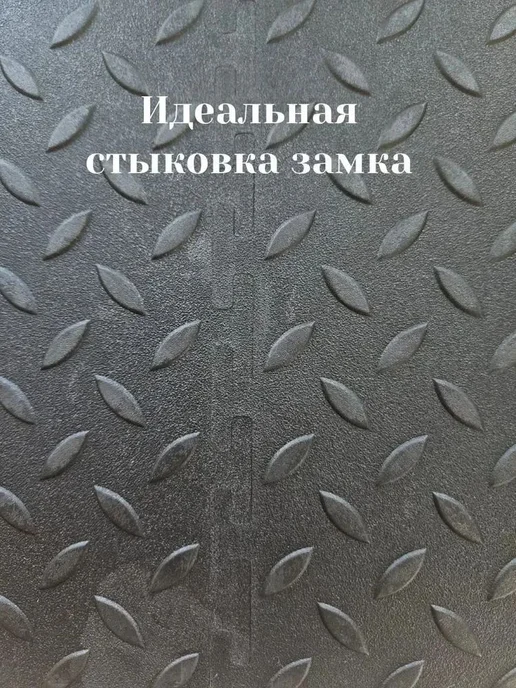 Модульная ПВХ плитка на пол (сорт II, черная, фактура " мет, черный, фото 3