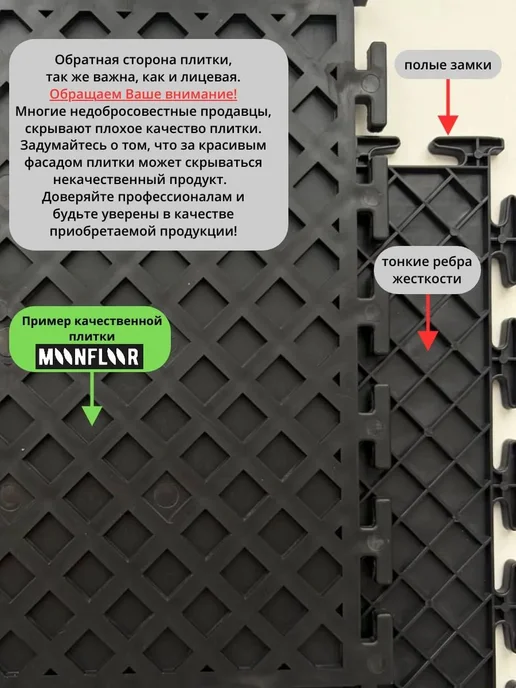 Модульная ПВХ плитка на пол (сорт II, черная, фактура " мет, черный, фото 5
