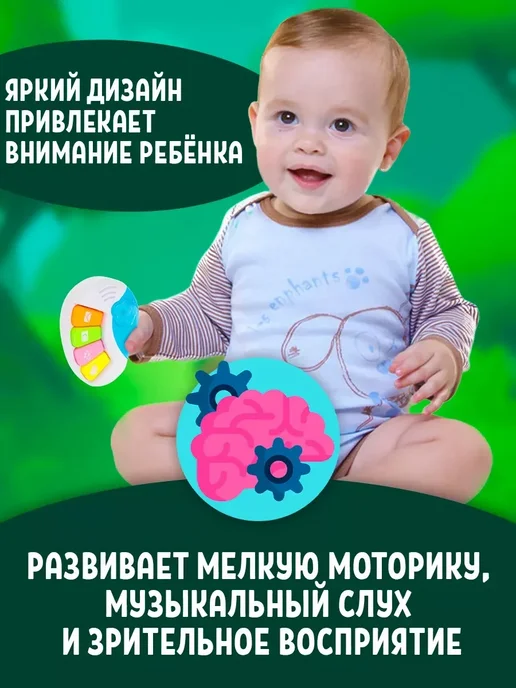 ZABIAKA Музыкальная игрушка «Пианино», свет, звук, МИКС, белый, фото 2