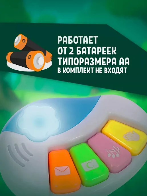 ZABIAKA Музыкальная игрушка «Пианино», свет, звук, МИКС, белый, фото 3
