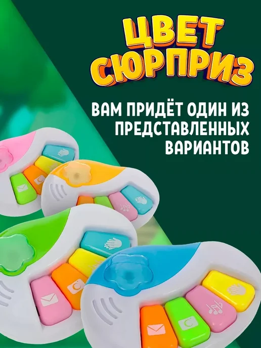 ZABIAKA Музыкальная игрушка «Пианино», свет, звук, МИКС, белый, фото 4
