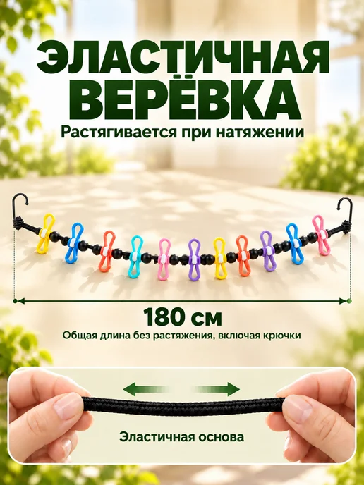 Сушилка для белья универсальная вешалка, вариант, фото 3