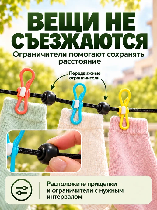 Сушилка для белья универсальная вешалка, вариант, фото 7