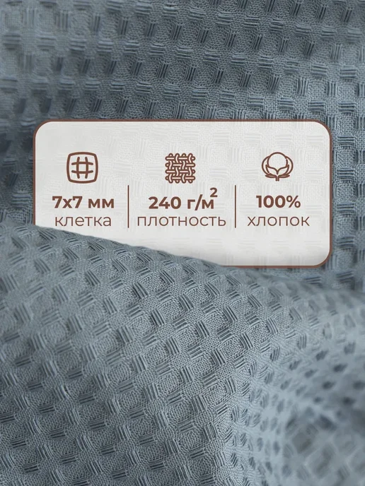 Простыня для бани Текстильная компания Русский Дом 145х200, 145x200, фото 3