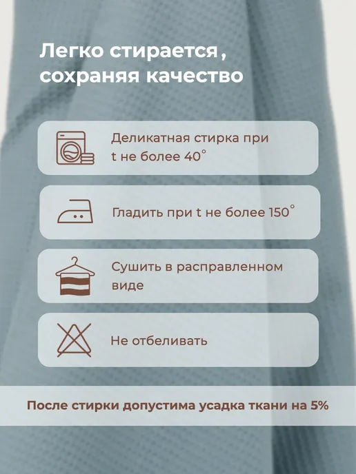 Простыня для бани Текстильная компания Русский Дом 145х200, 145x200, фото 7