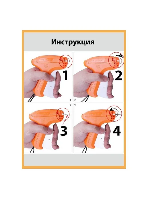 Игловой пистолет HD-8S маркировочный стандартный, желтый, фото 4