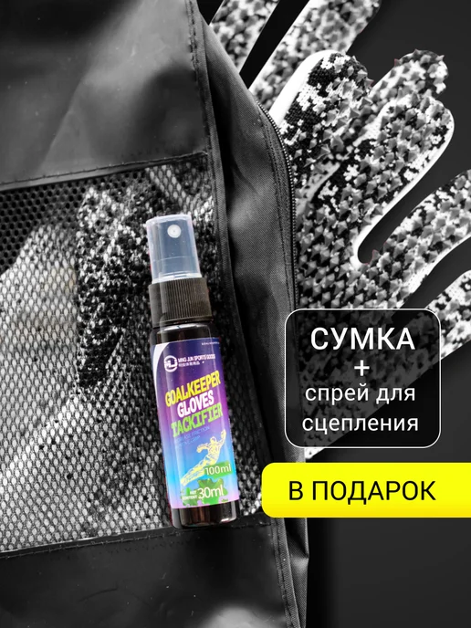 Champions ball Вратарские перчатки футбольные Predator без застежки, черный, фото 8