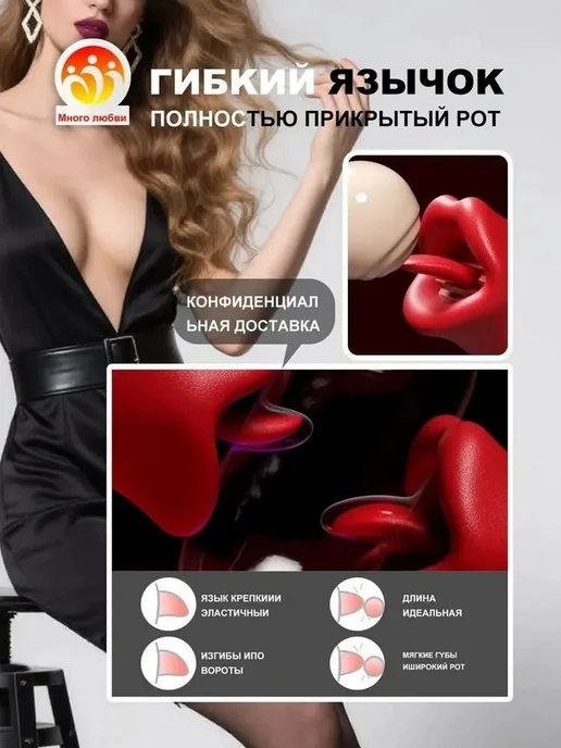 Вибратор 8 см, красный и белый, белый, фото 2