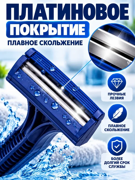 Абэн Одноразовые станки для бритья бритвенные станки 10 шт, 10 шт, фото 3