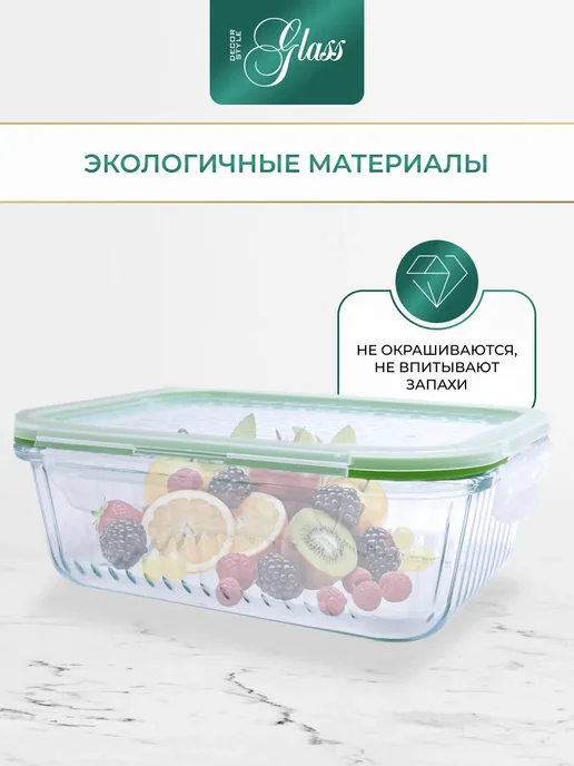 ДекорСтайлГласс Контейнер стеклянный с крышкой на защелках, 1 шт, 1 шт, фото 2