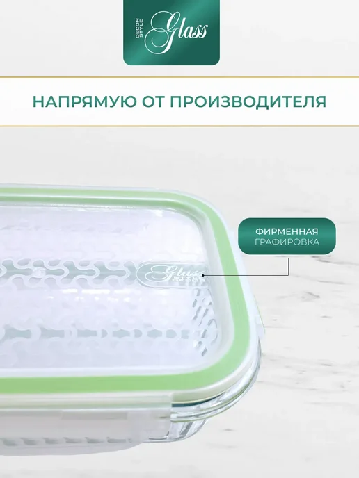 ДекорСтайлГласс Контейнер стеклянный с крышкой на защелках, 1 шт, 1 шт, фото 5