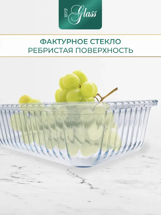 ДекорСтайлГласс Контейнер стеклянный с крышкой на защелках, 1 шт, 1 шт, фото 6