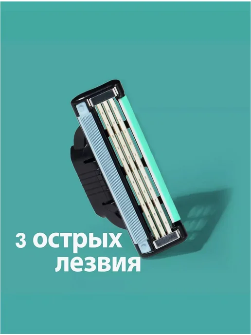 GILLETTE Кассеты для бритья мужские сменные 3 лезвия Mach3 Turbo 2 шт, 8 шт, фото 3