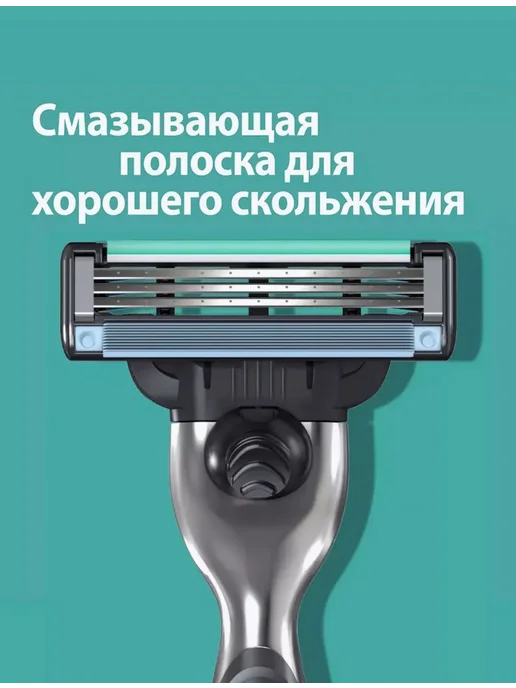 GILLETTE Кассеты для бритья мужские сменные 3 лезвия Mach3 Turbo 2 шт, 8 шт, фото 4