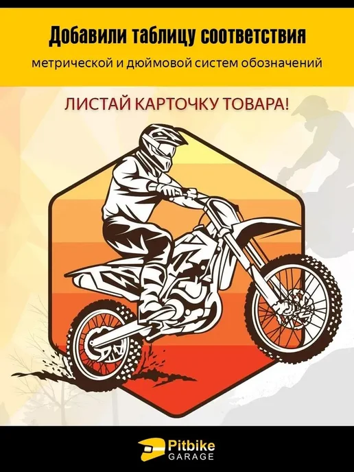 Камера переднего колеса R21 3.00-3.25 для эндуро мотоцикла, вариант, фото 2
