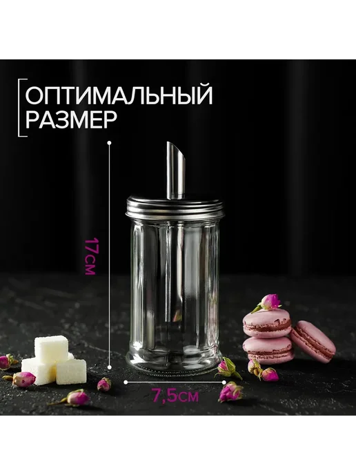 Мир обилия Сахарница с дозатором Глюкоза 350 мл 7.5х17 см стекло, 7.5x17 см, 350 мл, фото 2